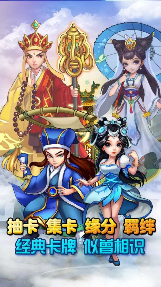 Capturas de pantalla de Wukong saved me